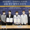 메디덴탈 솔루션 이미지