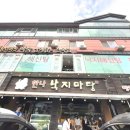 한나카센타 이미지