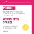 인쏘울