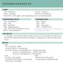 퀸즈라탄