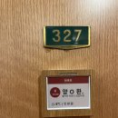 화목회 | 대구cc 후기 및 복기. 12월 겨울 2부티 13:09 티업