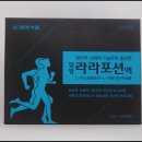 라라온누리약국 이미지