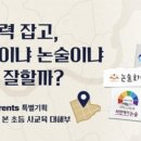 황소국어
