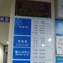 테마건강랜드 이미지