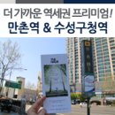 담티고가교 이미지