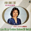 먼 여로 / 이미자 (1979) 이미지