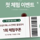 올가힐링
