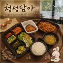 인천도담초등학교 | [인천 서구] 청라 밥집 맛집 추천 집밥 감성 정성담아 엄마 집밥 같은 제육볶음과 6가지 반찬