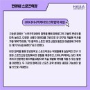 (주)다이나믹케어 이미지