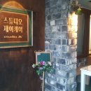 제이케이스튜디오 이미지