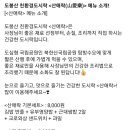 산애락 이미지