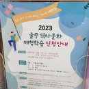 범서읍행정복지센터 이미지