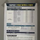 고마운공인중개사사무소 이미지