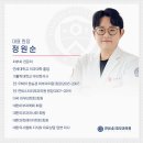 연세41피부과의원 네이버블로그