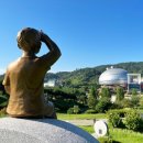 안성맞춤랜드공원3 이미지