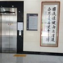 국민건강보험공단 남원지사 이미지