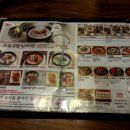 할매국밥 앞 횡단보도 이미지