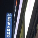 카페디엠 - 안산시 단원구 예술대학로 82 | 카페디엠