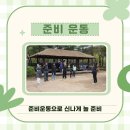 전래놀이교실 이미지