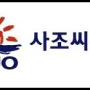 우양냉장(주) - 1399 | 우양냉장(주)