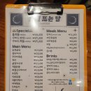 쫑이네 | 김포 통진 술집 추천 수비드 보쌈 맛집 낮에뜨는 달 후기