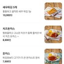황금코다리 | 파주 헤이리 맛집 황금코다리 후기