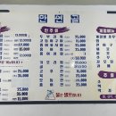 만연골전집 네이버블로그