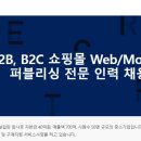 블루스톤익스체인지