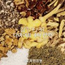 청주바로척한의원 이미지