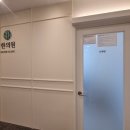 협진약품 이미지
