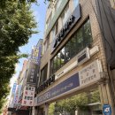 청담피자 평택1호점 | 평택역 청담피자에서 반반피자 즐기기