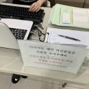 양산달약국 이미지