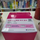 영덕하나약국 이미지