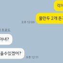 호원냉면&수제돈가스 이미지