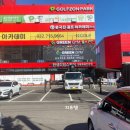 한샘마트 네이버블로그
