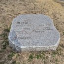 대안4리마을회관 | 제768차 산행 평택 섶길 3코스 비단길 신대2리 마을회관 ㅡ 평택호 혜초비