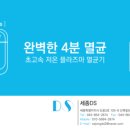 이솝동물병원 이미지