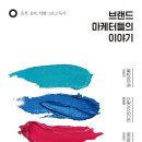 이은콘텐츠 네이버블로그