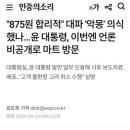 베스트 드림마트 이미지