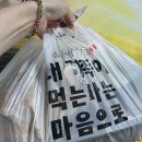 고집치킨