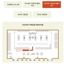 행운관광㈜ | 여자 둘이 다녀왔습니다 (대만 자유여행 사전 준비)