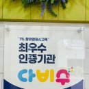 장은유치원