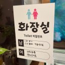 부오노베이커리하우스