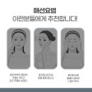 대전한방