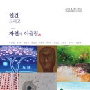 여수진남문예회관 이미지