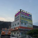 아산국가시도 | 지게차기능사 실기시험 후기 아산 시험장 (온양아산중장비학원 주차정보, 분위기, 화장실, 대기실, 진행...