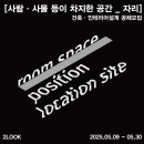 스튜디오이룩