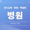 이웃집한의원대구 이미지