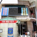 부산전자종합시장 이미지