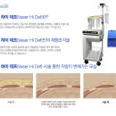 퓨네이처 이미지